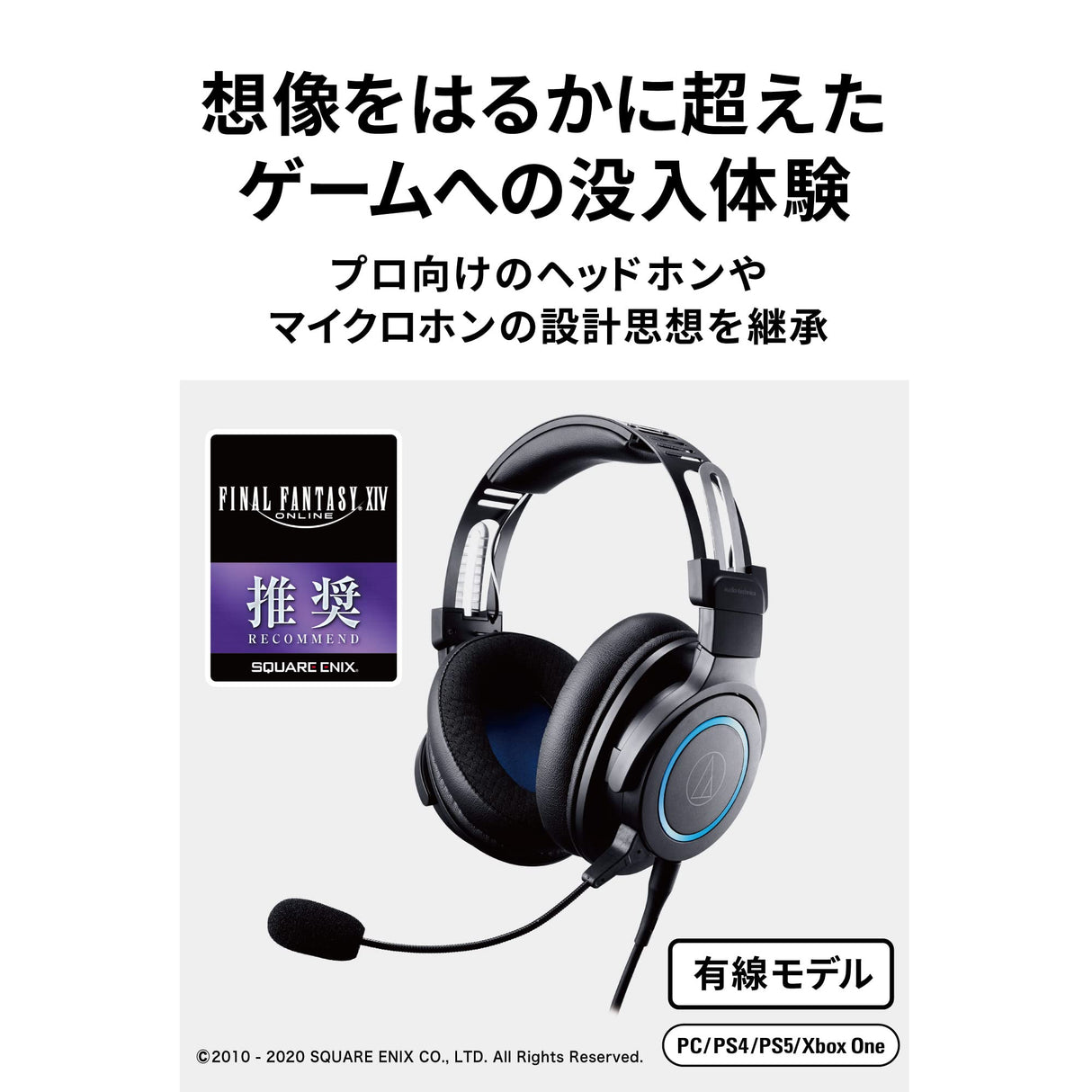 Audio-Technica G1 Cascos con Microfono Premium Para Videojuegos Negro