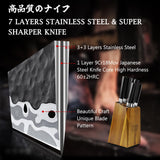 SHAN ZU 7 Piezas Juego de Cuchillos de Cocina con Bloque, Set de Cuchillos Afilados en Acero 9Cr18MOV de 7 Capas, Cuchillo Japonés Forjado a Mano, Bloque de Cuchillo de Chef, Mango G10 - TAKUMI Series