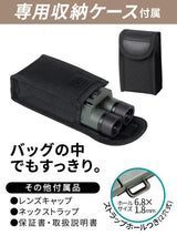 Kenko Binocular Ultraview EX Pocket 8x25, Prisma de Techo, Ligero y Compacto, IPX7 Impermeable, Fabricado en Japón, 407004