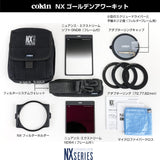 COKIN NX-Series Golden Hour-Set con portafiltros de 100mm + ND64 + GND8-Soft + 2X Marcos de Filtro + Bolsa + Anillo Adaptador ø72/77/82mm + Accesorios