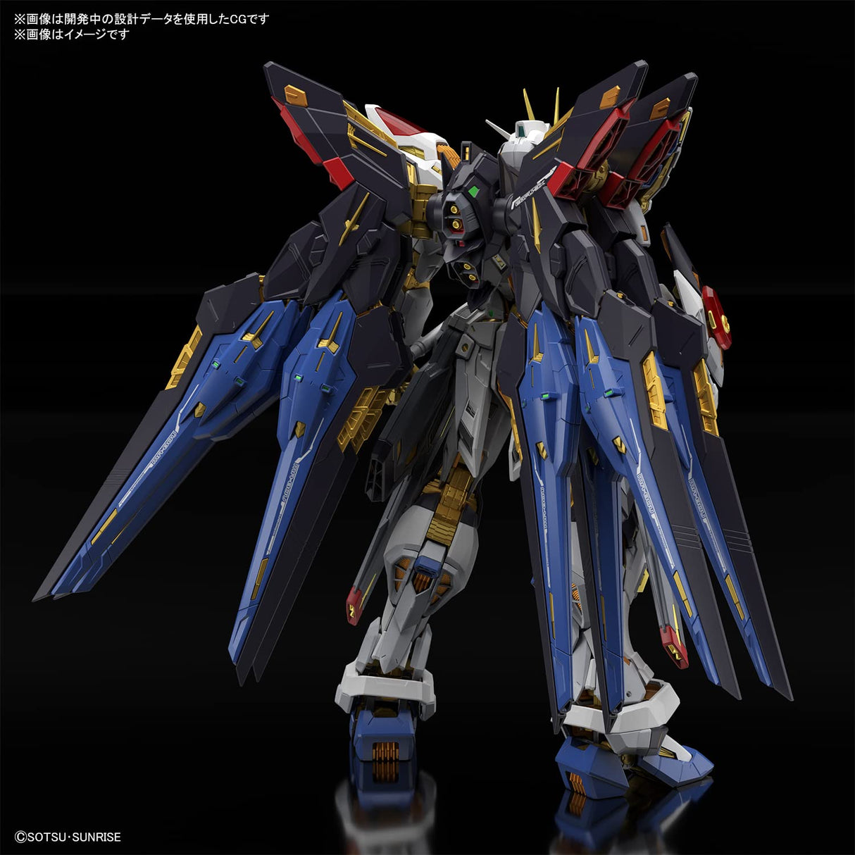 BANDAI SPIRITS Gundam - MGEX 1/100 Strike Freedom Gundam - Model Kit