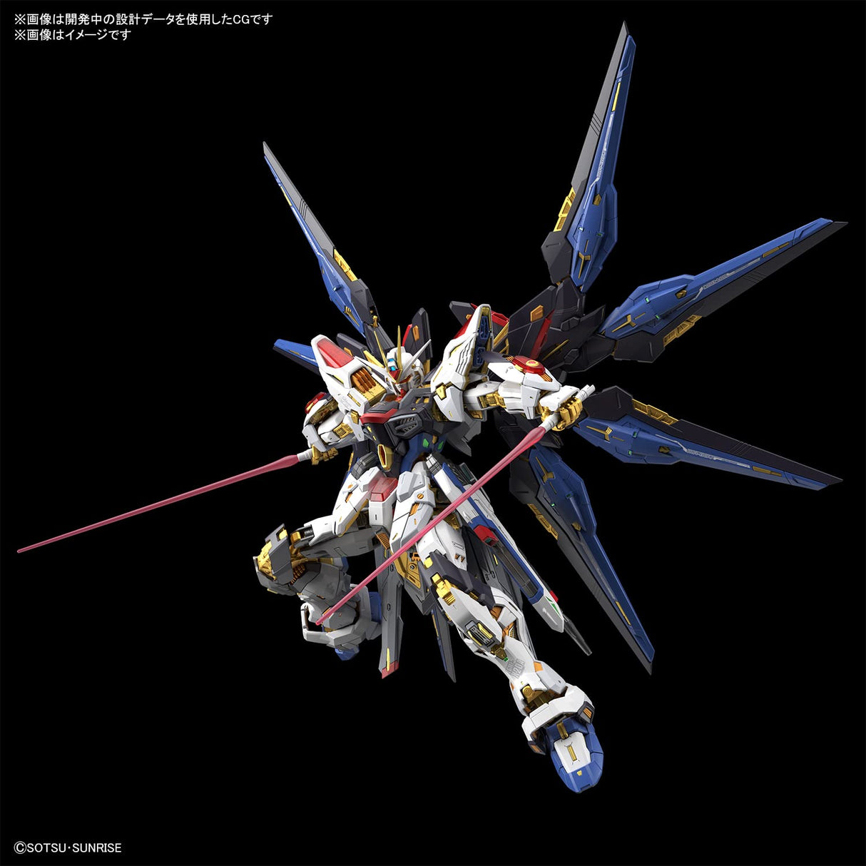 BANDAI SPIRITS Gundam - MGEX 1/100 Strike Freedom Gundam - Model Kit