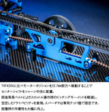 Tamiya 42384 Kit Chasis RC TRF421 Escala 1/10 - Chasis RC, RC, Chasis, Fabricación de Modelos RC