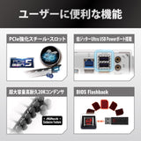 Placa Base ASRock Z890 Steel Legend WiFi
