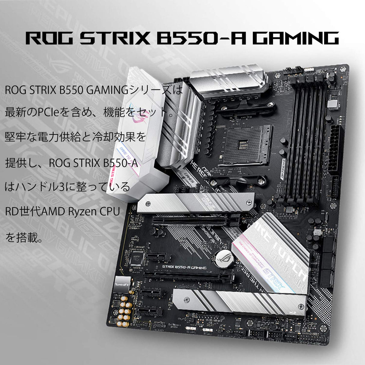 ASUS ROG Strix B550-A Gaming - Placa Base AMD Ryzen AM4 ATX (PCIe 4.0, 14 Fases de alimentación, Intel 2.5 GB Ethernet, 2xM.2, micrófono cancelación de Ruido con IA, USB 3.2 Gen 2, Aura Sync RGB)