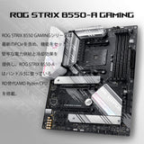 ASUS ROG Strix B550-A Gaming - Placa Base AMD Ryzen AM4 ATX (PCIe 4.0, 14 Fases de alimentación, Intel 2.5 GB Ethernet, 2xM.2, micrófono cancelación de Ruido con IA, USB 3.2 Gen 2, Aura Sync RGB)