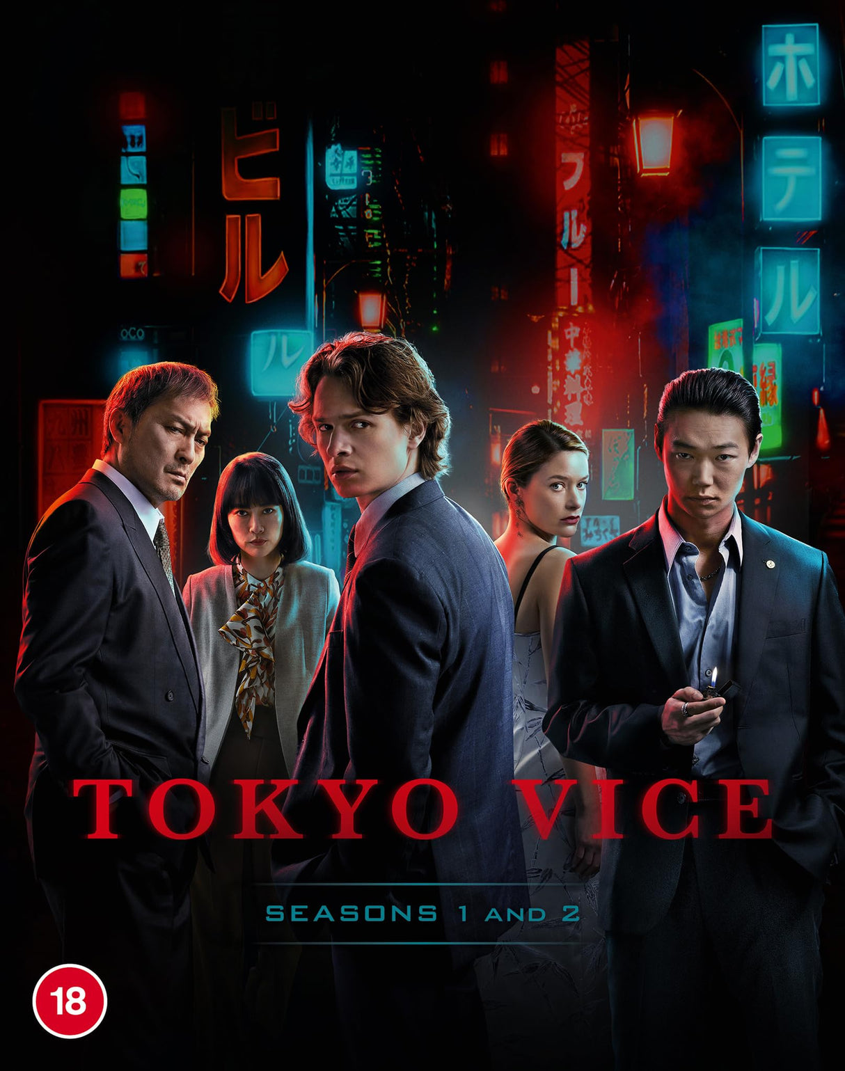 Tokyo Vice BR Boxset (S1 & S2) [Blu-ray] [Region A & B & C]
