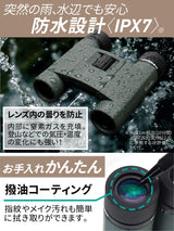 Kenko Binocular Ultraview EX Pocket 8x25, Prisma de Techo, Ligero y Compacto, IPX7 Impermeable, Fabricado en Japón, 407004