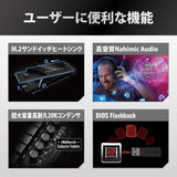 MB ASRock Intel 1851 Z890M Riptide WiFi