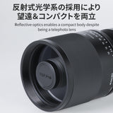 Tokina SZX 400mm F8 MF Fujifilm X Mount