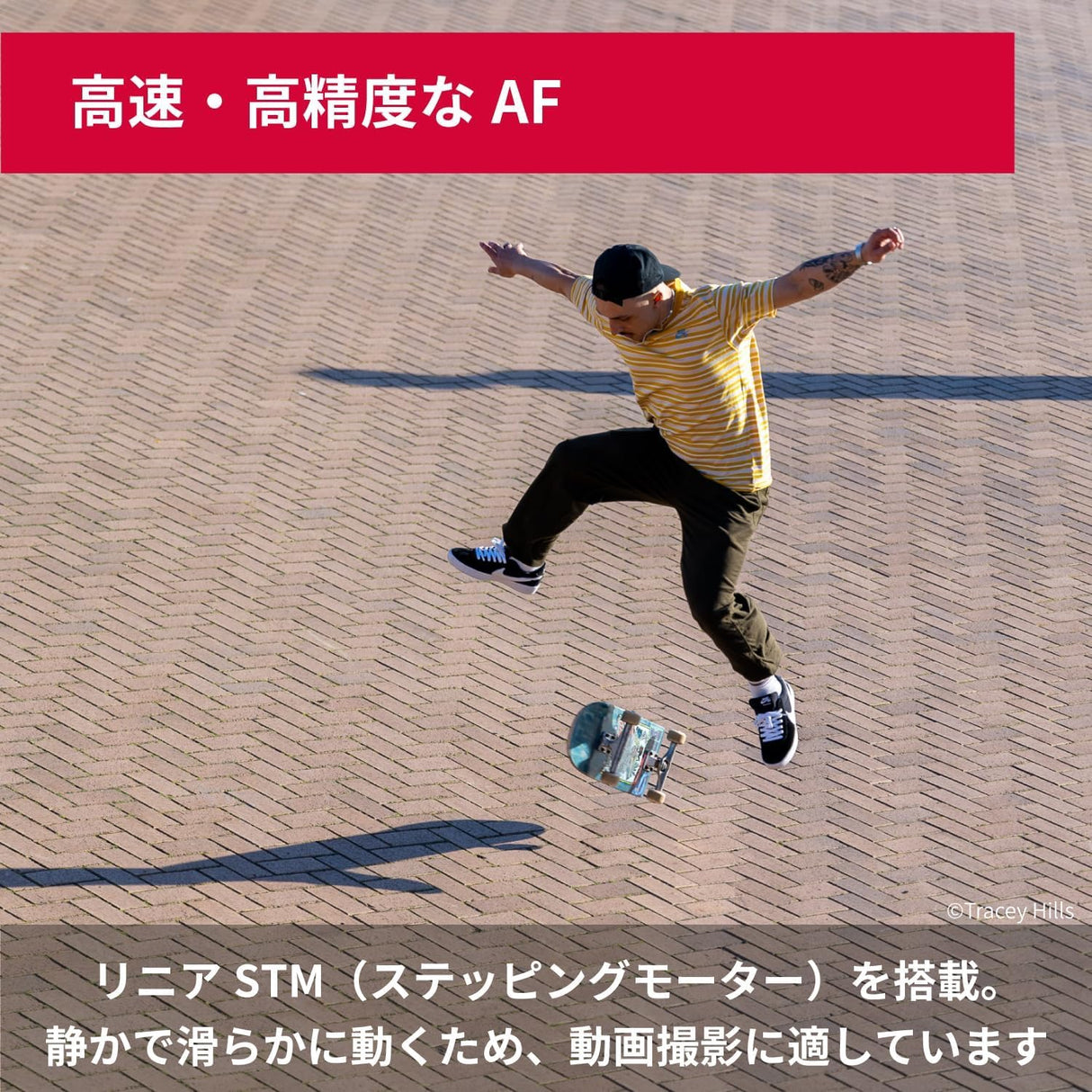Samyang AF 35-150mm F2.0-2.8 L