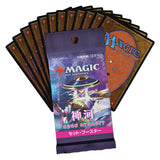 Magic: The Gathering Gathering Caja de Sobres de Edición, Color neón. (Wizards of The Coast C92121400)