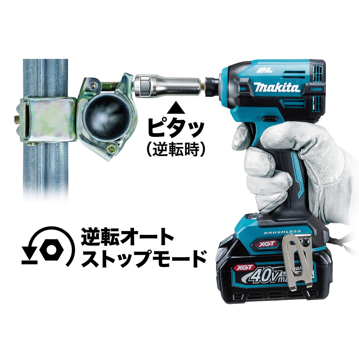 Makita TD003GZ 40V Max Li-ion XGT - Controlador de impacto sin escobillas - Pilas y cargador no incluidos