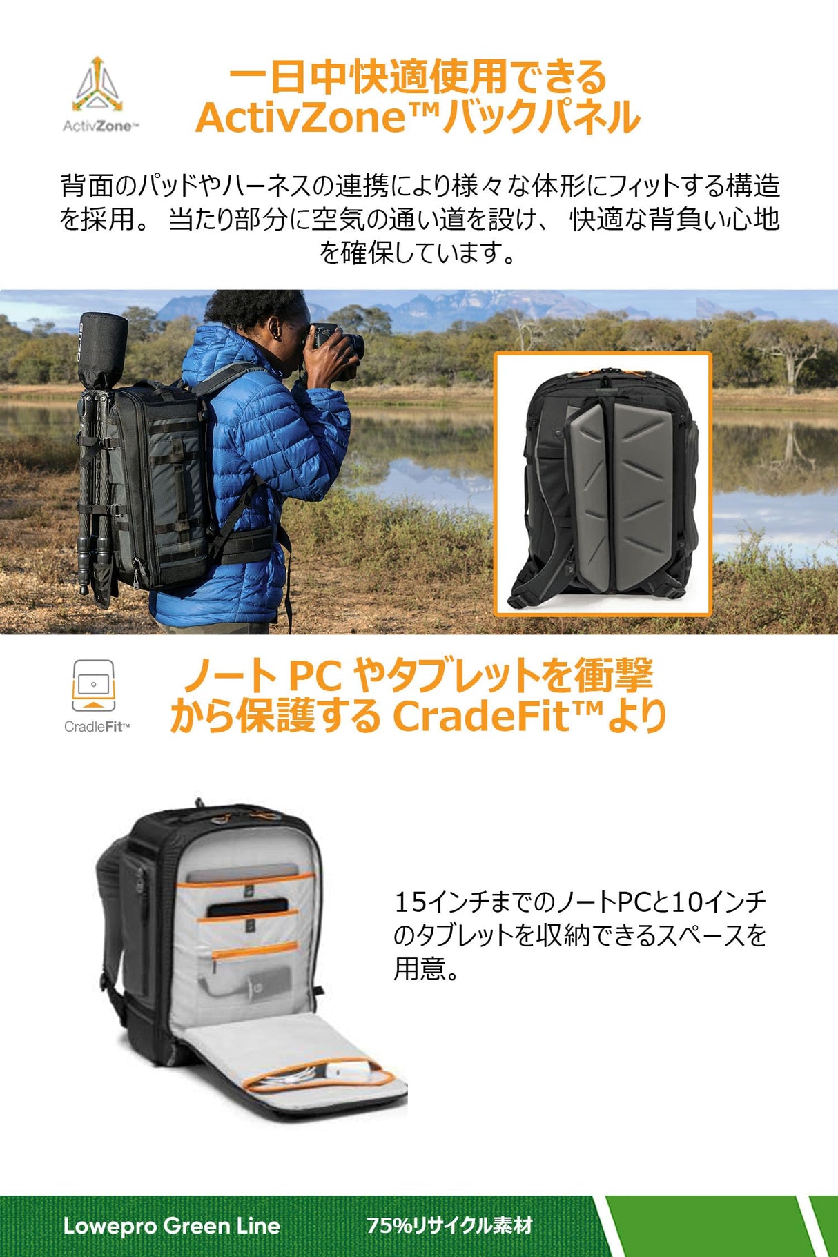 Lowepro Pro Trekker BP 350 AW II,Outdoor Camera Bag,Camera Backpack with Recycled Fabric,Fits 15” Laptop or Tablet,MaxFit Dividers,Weatherproof Cover, Mirrorless or DSLR Camera Case,Black/Dark Grey