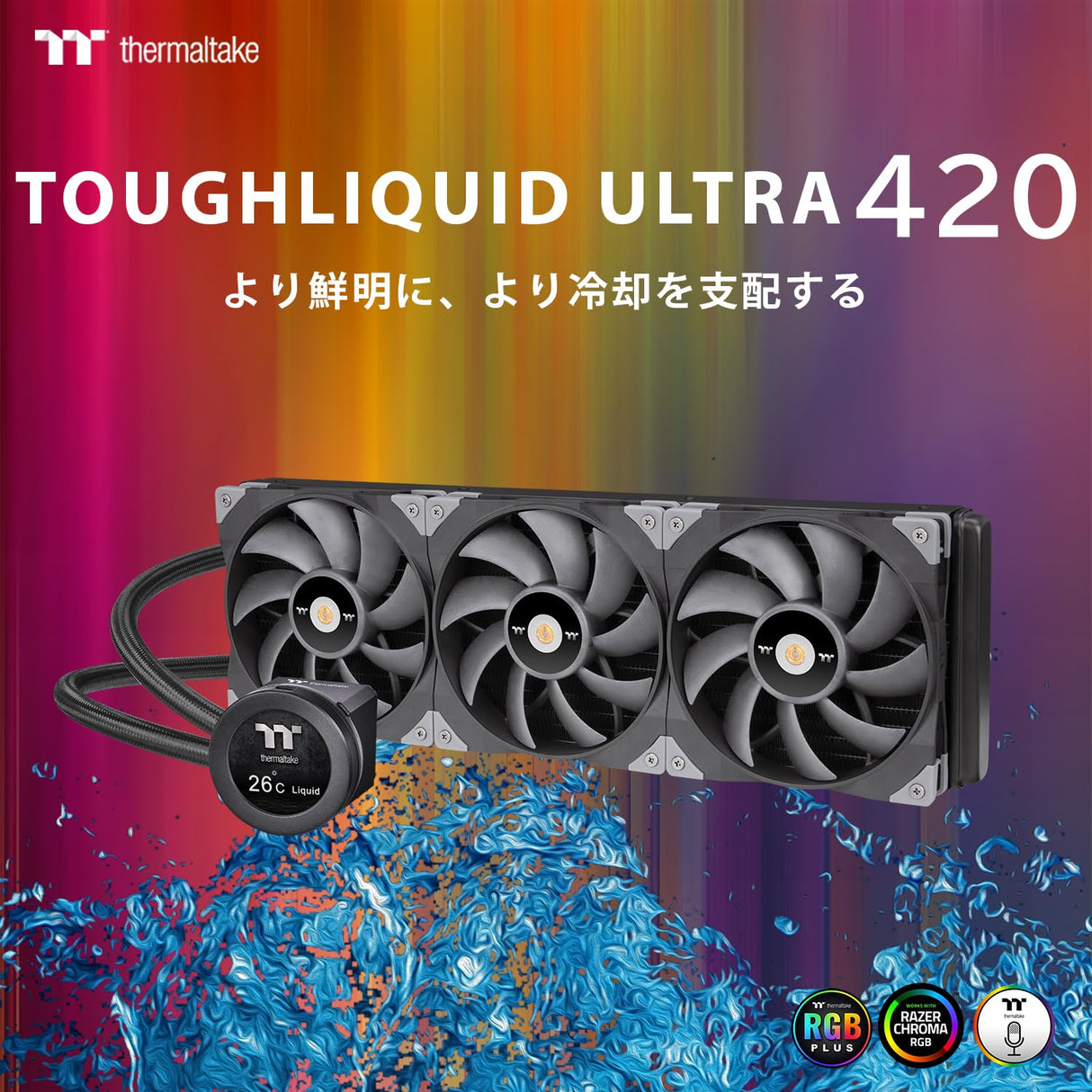 Thermaltake TOUGHLIQUID Ultra 420 | CPU Liquid Cooler | All-In-One