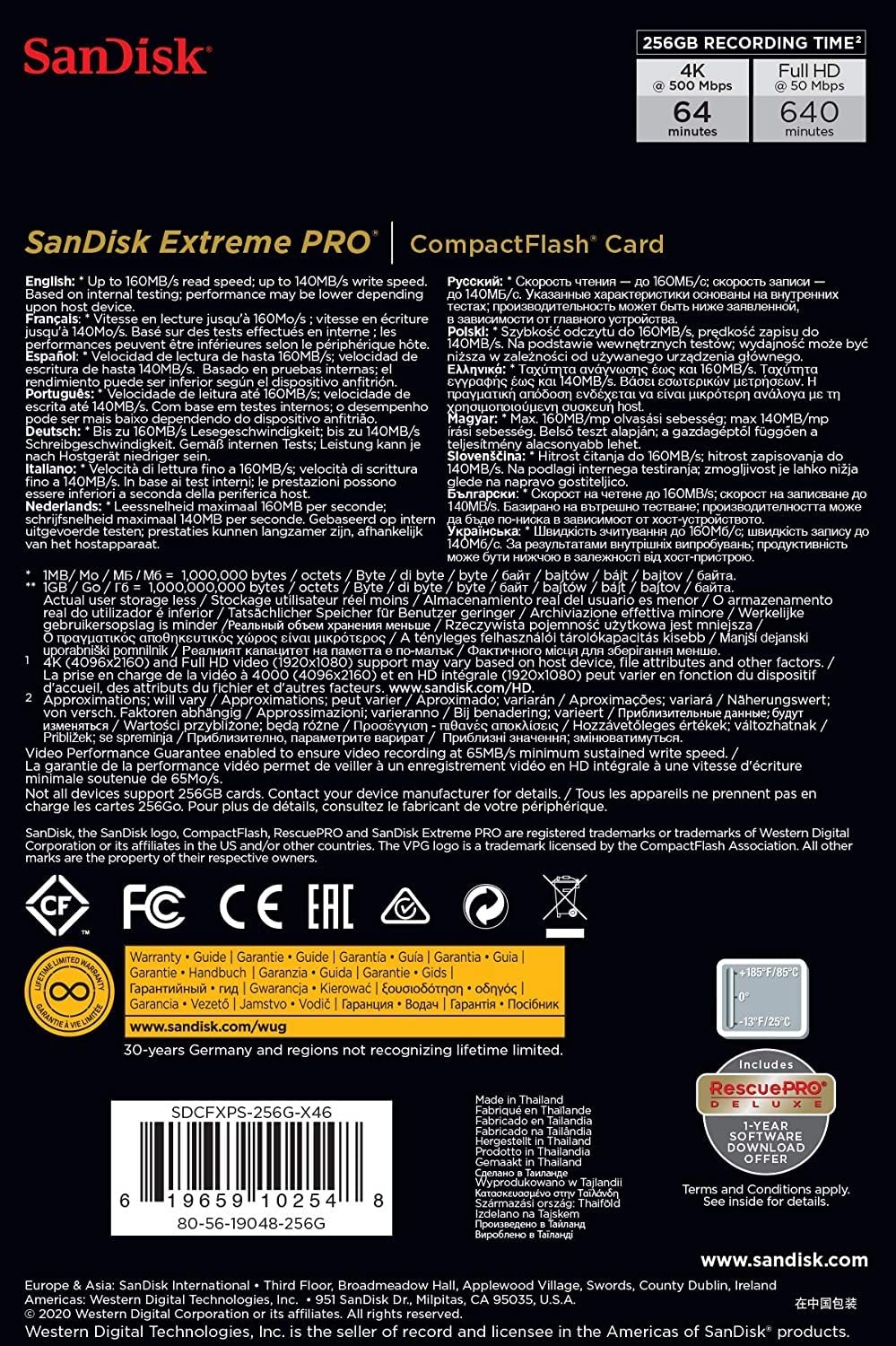 SanDisk Extreme Pro 256 GB 160 MB/s CompactFlash Memory Card - Black/Gold/Red, SDCFXPS-256G-X46
