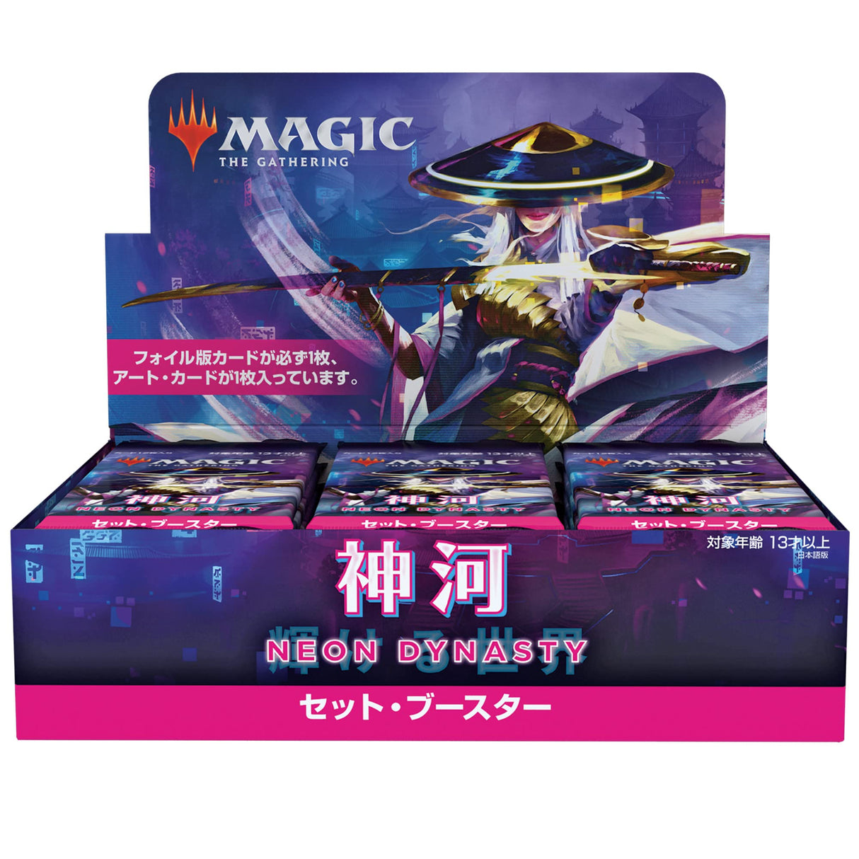 Magic: The Gathering Gathering Caja de Sobres de Edición, Color neón. (Wizards of The Coast C92121400)