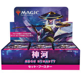 Magic: The Gathering Gathering Caja de Sobres de Edición, Color neón. (Wizards of The Coast C92121400)