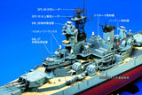 Tamiya - Barco de modelismo Escala 1:350