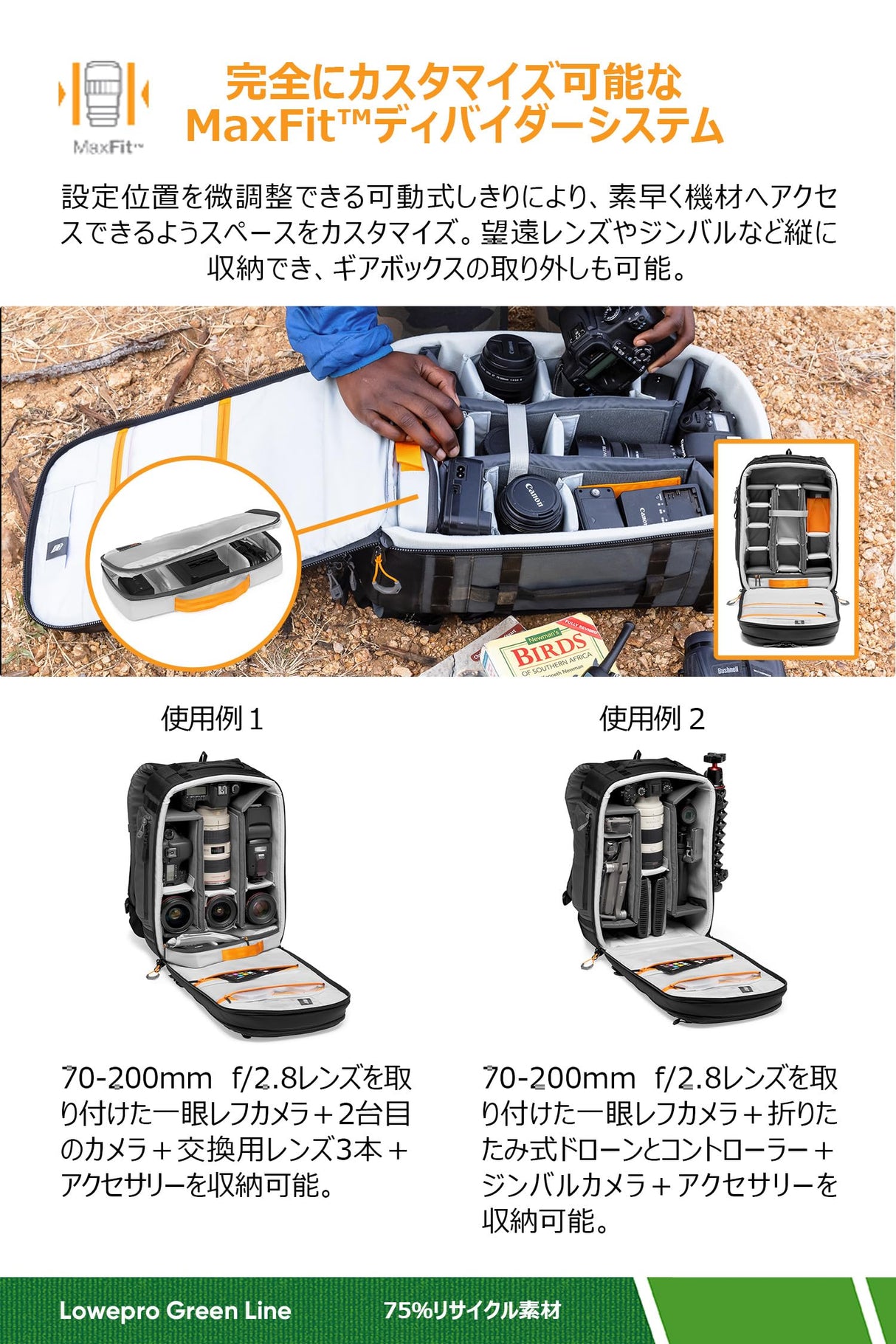 Lowepro Pro Trekker BP 350 AW II,Outdoor Camera Bag,Camera Backpack with Recycled Fabric,Fits 15” Laptop or Tablet,MaxFit Dividers,Weatherproof Cover, Mirrorless or DSLR Camera Case,Black/Dark Grey