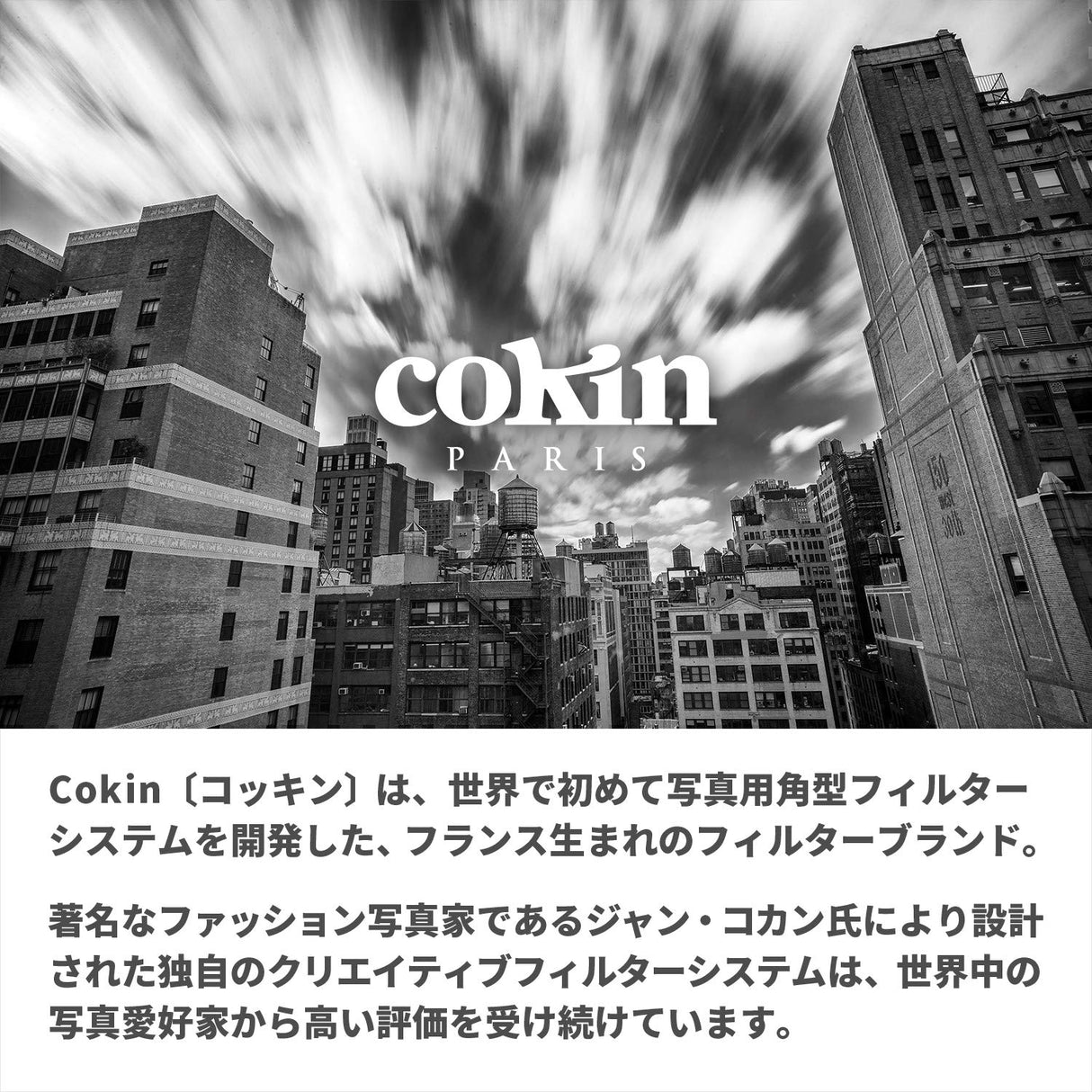 COKIN NUANCES Extreme GND16 Filtro Graduado Gris inverso - 4 f-Stops - Cristal Mineral Resistente - M (Serie P)