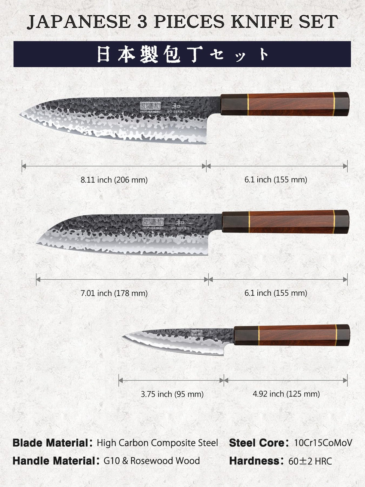 HOSHANHO Juego de Cuchillos de Cocina, Juego de 3 Piezas de Cuchillos Japones de Acero de Alto Carbono, Cuchillo de Chef Cuchillo Santoku Cuchillo para Pelar, Mango Ergonómico de Palisandro