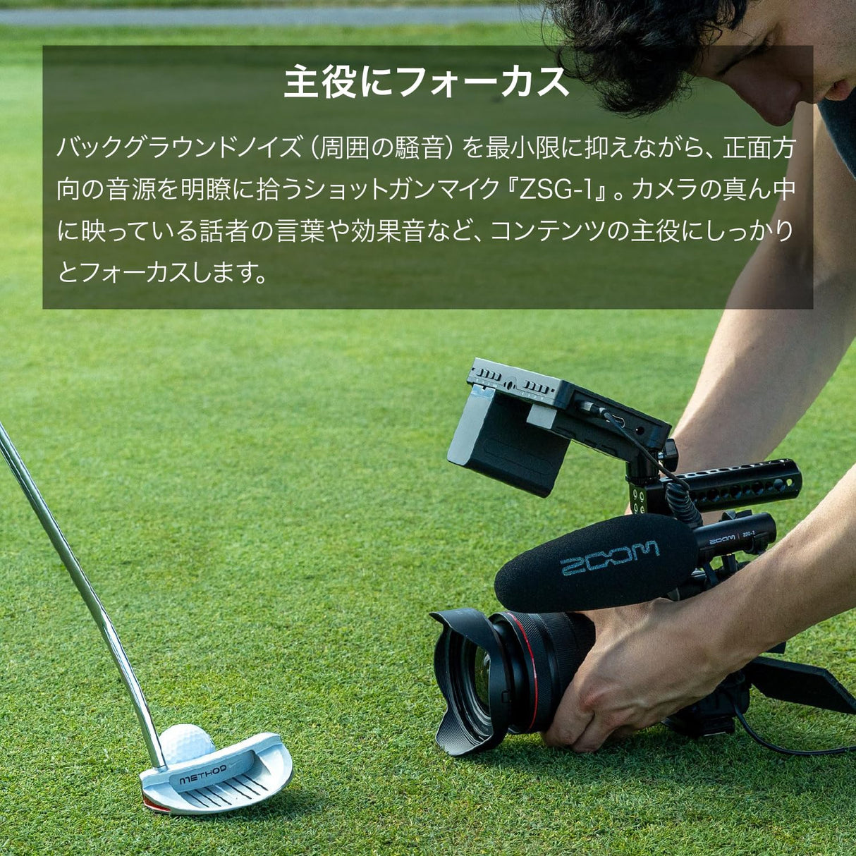 Zoom ZSG-1 - Micrófono direccional para cámaras y smartphones, color negro