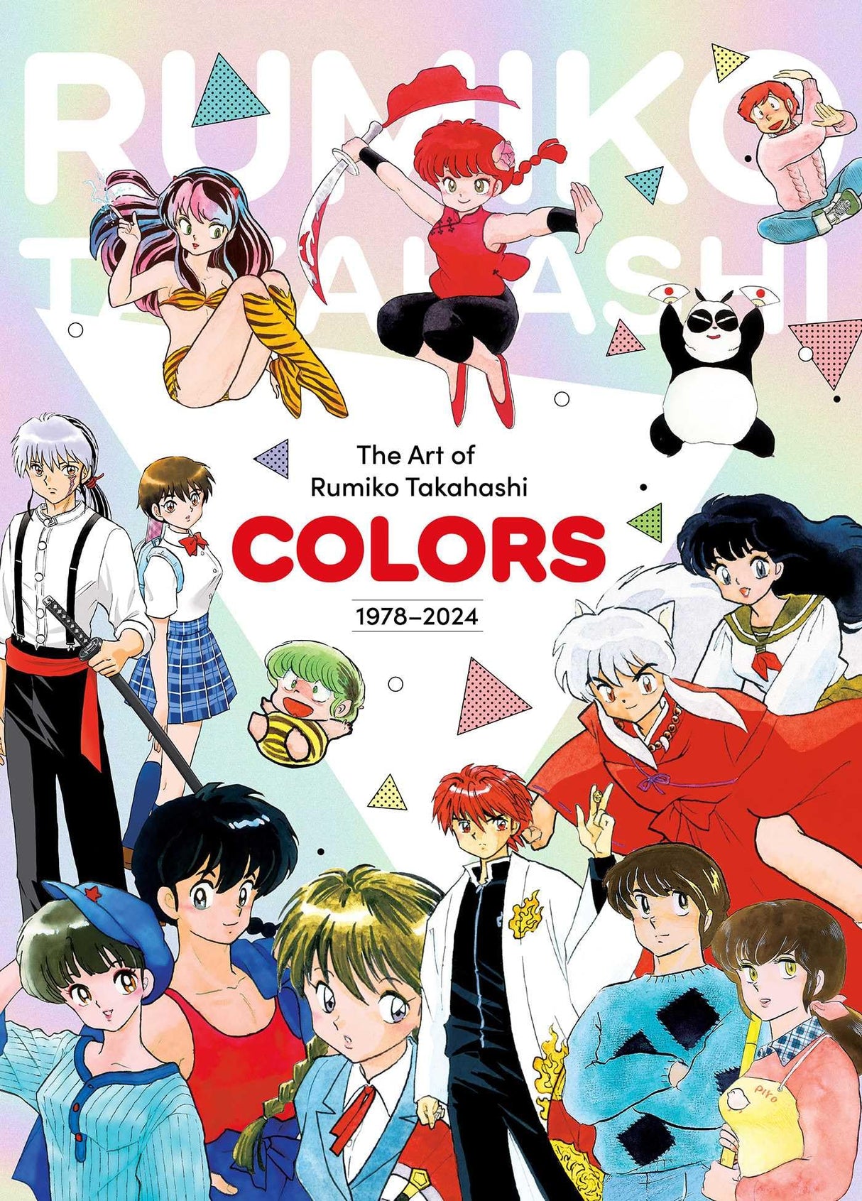 Art of Rumiko Takahashi: Colors 1978–2024 (The Art of Rumiko Takahashi: Colors 1978–2024)