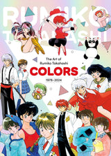 Art of Rumiko Takahashi: Colors 1978–2024 (The Art of Rumiko Takahashi: Colors 1978–2024)
